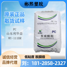 ͸PC ɽ|A WY-111BR עܼճȾ̼ 늚I