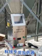 猪场自动料线加药机鸡场喂料机加药器塞盘料线自动下药绞龙料线