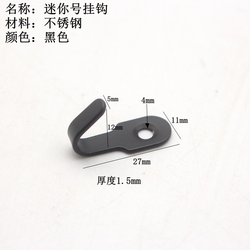 迷你挂钩黑色