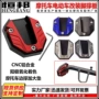 加大改装耐用辅助撑板