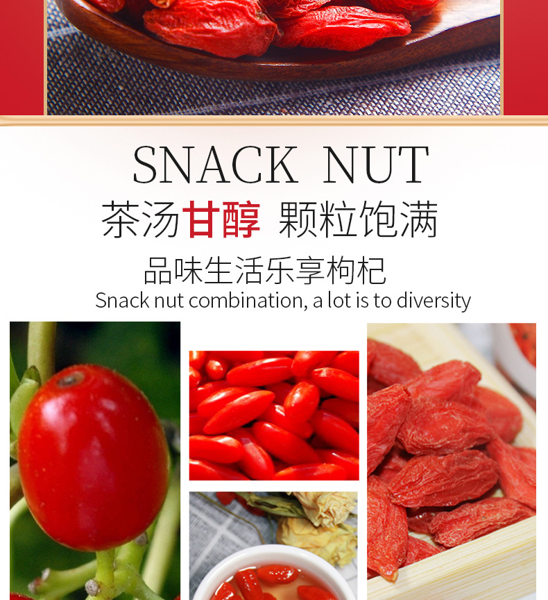 Goji Berries Gou Qi Zi Dried Wolfberry Tea 250g Jar Ready to Brew Sweet Herbal Drink overview