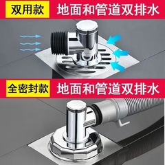 Washing machine drain pipe connection floor drain three-way fitting odor-proof drainage pipe bathroom sewer electroplated elbow
