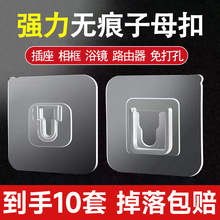 10�� ��ĸ�ۏ���ճ�z���h���ױڒ�ճ�N�o�ۿ���ճ�h�Ų�̶���