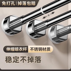 ステンレス製のパンチフリー伸縮ロッド、釘不要の強力な耐荷重物干しロッド、伸縮式シャワーカーテンサポートロッドの完全なセット