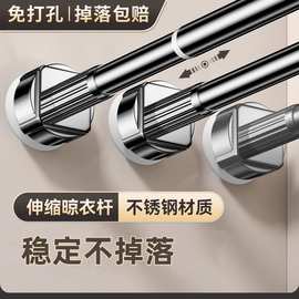 整套不锈钢免打孔伸缩杆免钉强力承重晾衣杆一整根可伸缩浴帘撑杆