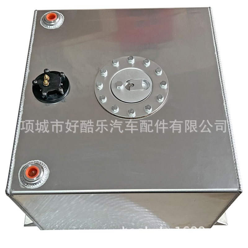 防爆全铝油箱