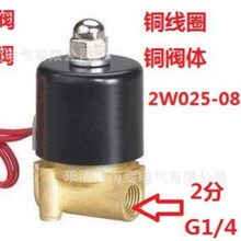 ���a 2W040-10   �~��Ȧ/�~�y�w