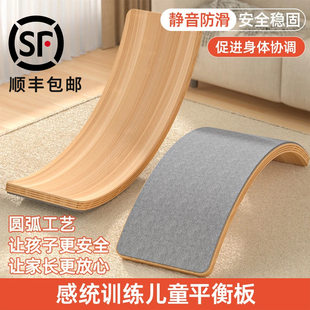 (Cross-border trading), wooden balance board, swings, children's toy sensorics for training for kindergarten, Birthday gift