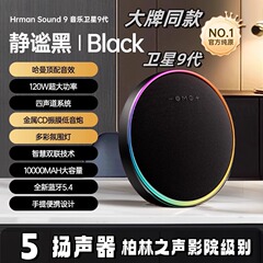 现货新款无线蓝牙音箱卫星9代桌面便携低音炮七彩灯LP19音响TWS