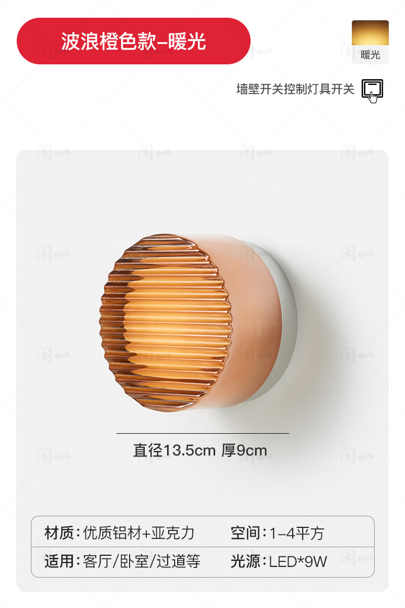 Lámpara de pared minimalista moderna lámpara de noche dormitorio diseñador nórdico creativo pasillo escalera lámpara de pared salón lámpara de pared de fondo