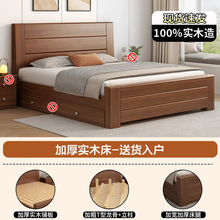 ����ʽ��ľ��1.8���p�˴�1.5�׼��ìF�����s�����ͳ��ⷿ1m���˴�