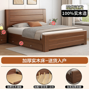 ����ʽ��ľ��1.8���p�˴�1.5�׼��ìF�����s�����ͳ��ⷿ1m���˴�