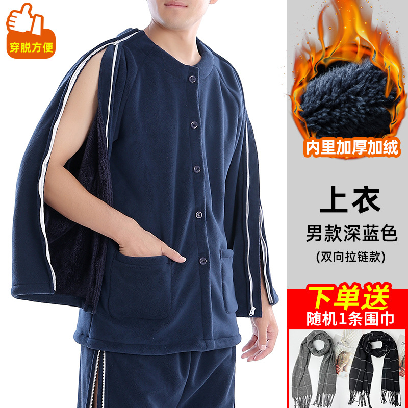 두꺼운 벨벳 남성용 진한 파란색 탑