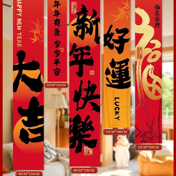 New Year hanging cloth/K05