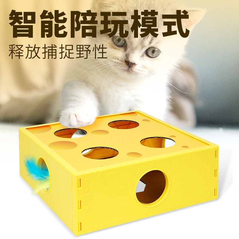 Whack-A-Mole Cat Toy for Self-Entertainment, Boredom Relief, and Energy Consumption; Magic Box with Feathers for Automatic Cat Teasing; Cheese Box for Cat Teasing; Bite-Resistant