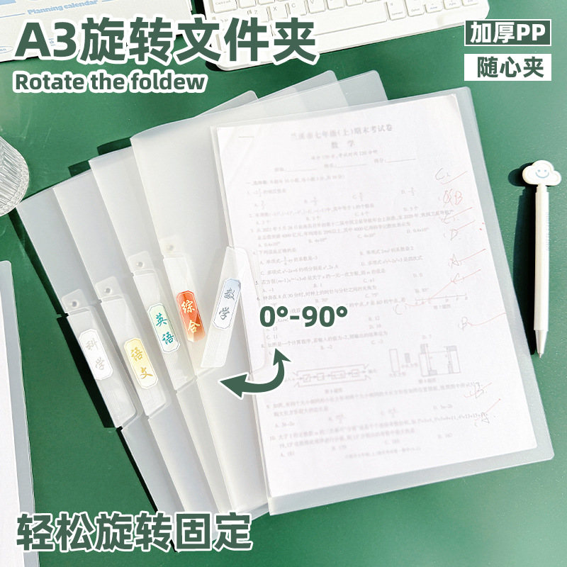 투명 단일 회전 클립