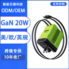 跨境GaN20W自带伸缩线快充头手机氮化镓充电器适用苹果安卓Typec