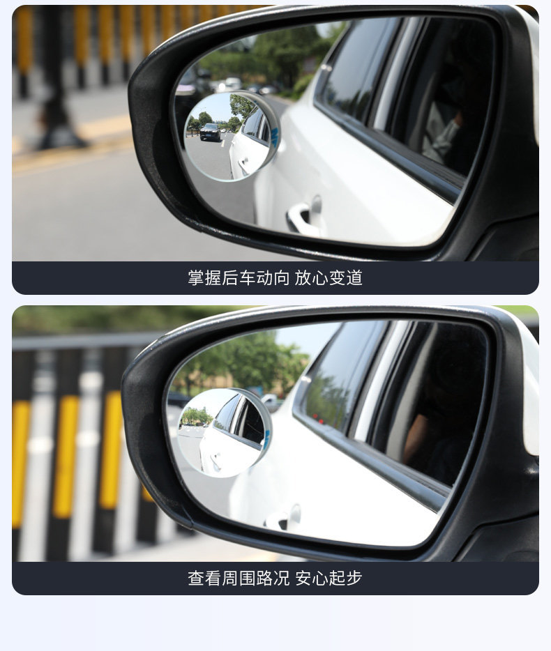 Car Reversing Small Round Mirror, Rearview Mirror Auxiliary Mirror, Suction Cup Type High-Definition Reflective Blind Spot Mirror, 360-Degree Blind Area Device