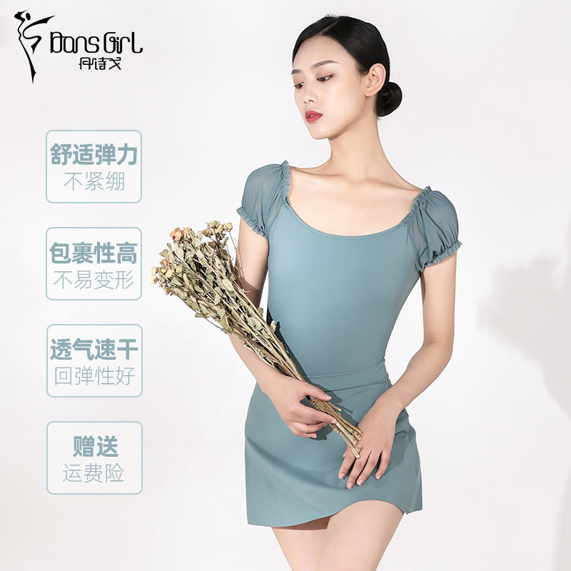 Danshige Ballet Dance Costume Performance Leotard Gymnastics Suit Adult Female Teacher One-Piece Yoga Outfit Two-Way Style