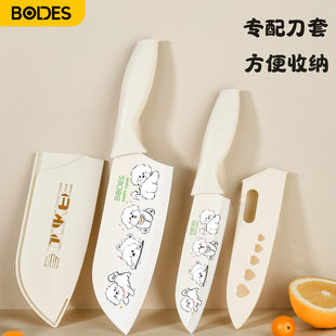 Kitchen knife, fruit knife, high-looking, sharp, kitchen lady's lightweight slicing knife, household baby food supplement knife