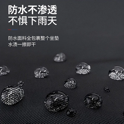 Electric car cushion | suitable for all seasons, electric vehicle