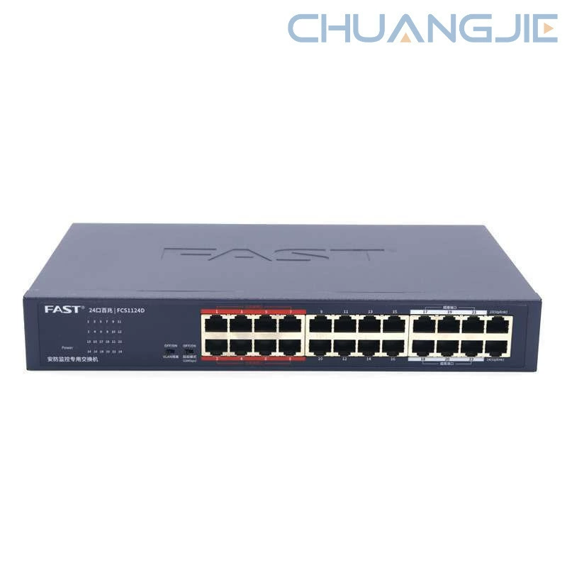 FAST Xunjie FCS1124D 24-порта 100-Мбит мониторинг безопасности специальный коммутатор Железная оболочка разделительный коммутатор
