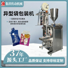 集祥自动立式包装机 果汁原浆果冻蒟蒻异型袋液体包装机 定量精准