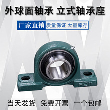���������������UCP204 201202203 UCP205UC206��������������