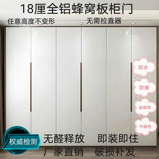 ♤ Custom Aluminum Alloy Honeycomb Cabinet Doors, Custom Cabinet Doors, Wardrobe Doors, Custom-Made