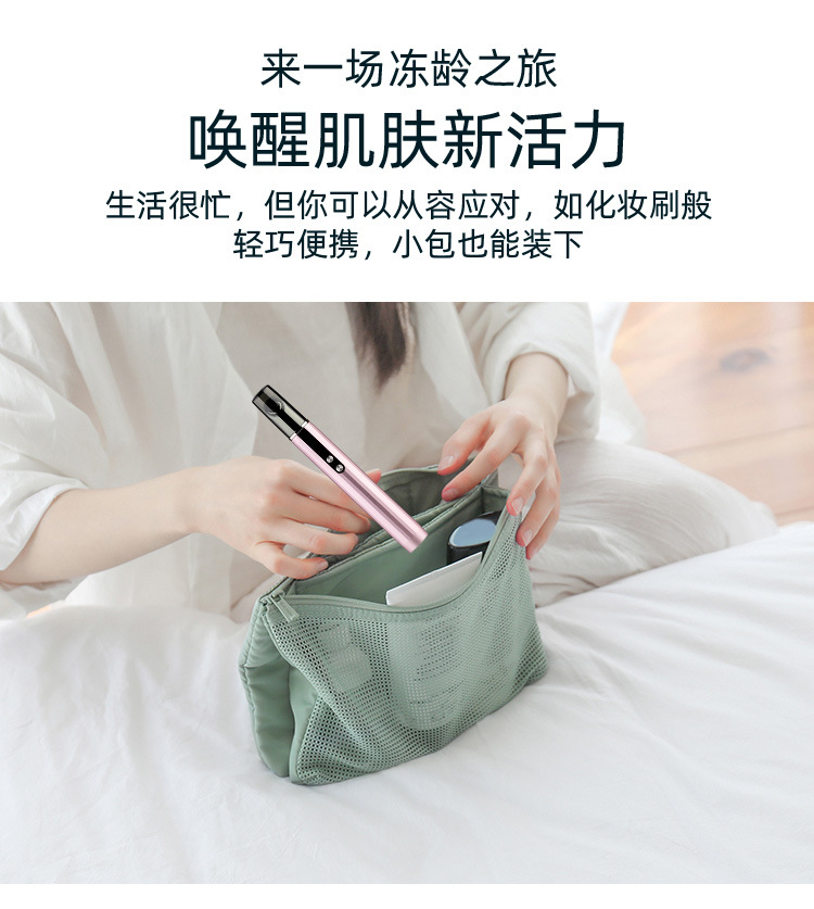 RW-YB1007新款EMS冷热美眼仪详情页-国内站_15.