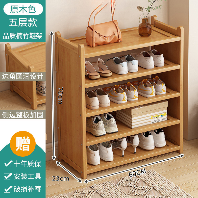 鞋架子多层家用简易门口经济型防尘省空间置物架落地卧室宿舍鞋柜|undefined