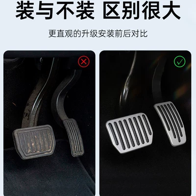 3/Y/X Foot Pedals, Brake | Dekorativ pedal başlıqları