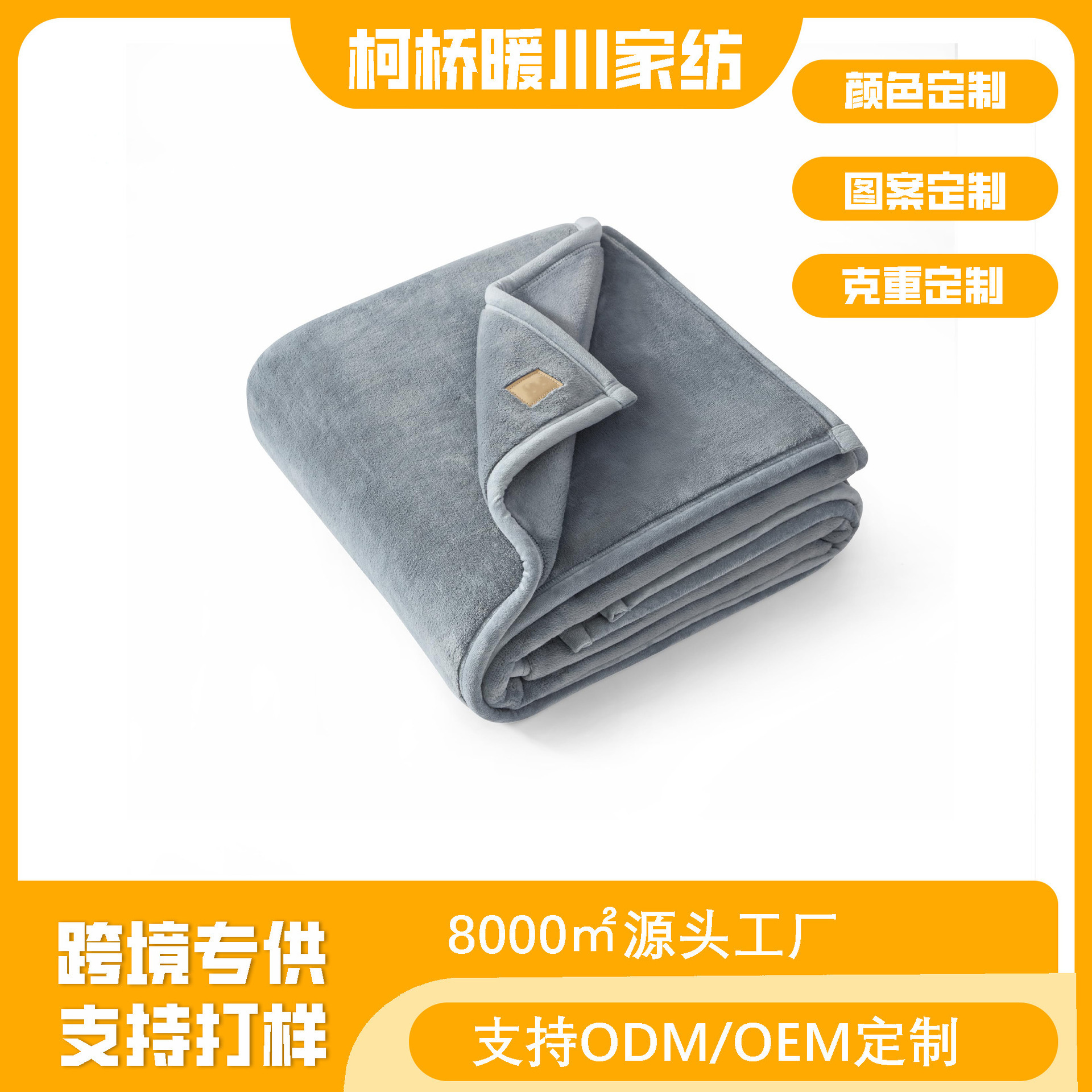 Wholesale Cross-Border Popular Foreign Trade Rabbit Fur Flannel Blanket, Thick Coral Fleece Blanket, Office Nap Bubble Blanket