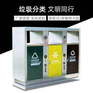 Outdoor Trash Can Stainless Steel Trash Can with Lid Classification Large Capacity Commercial Trash Can Generous Metal Bucket Customization