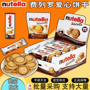 ���l�M��nutella�M/���_�ܶ���~����黹����ɿ������ĊA�������
