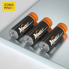 削筆器5號電池7號電池