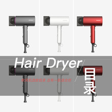 ���L�C �����¿����ؓ�x�Ӵ��L�C�ۯB���LͲhair dryerĿ�