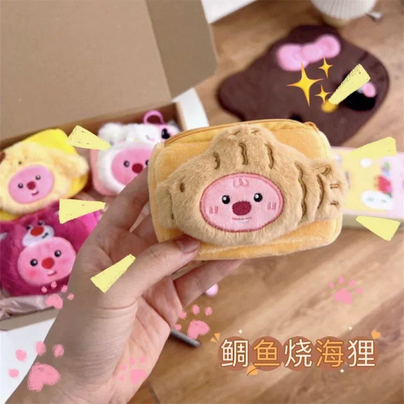 Картонная сумка, кошелек, кулон, милый брелок, для любимого