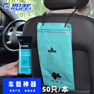 Hanging paste car garbage bag travel disposable children pregnant women vomiting chair back storage bag car supplies