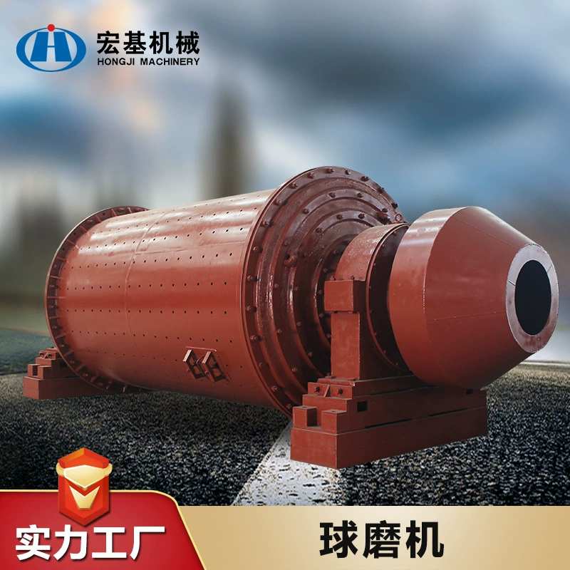 Линия по производству золотодобывающей медной руды Шаровая мельница машина для обогащения руды Производственная линия для производства оборудования Роликовый порошок