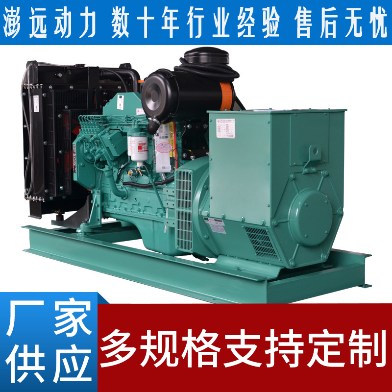 现货供应100KW东风康明斯柴油发电机组6BTA5.9-G2发电机组