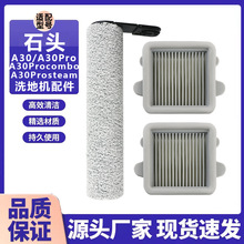 �m���ʯ�^A30ϴ�ؙC���A30 Pro��ˢ�V�W�坍Һ�Ĳ����
