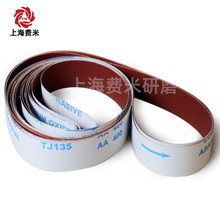 砂带TJ135 100*915打磨金属不锈钢软布环形砂带机抛光沙布带