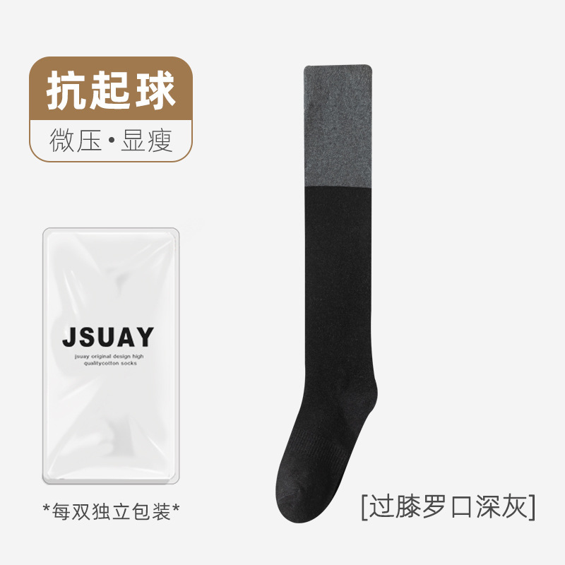 靴下の女性の日系の潮流jkはやせています。|undefined