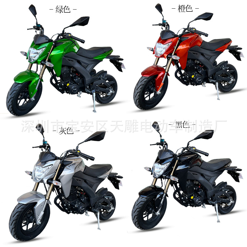 Flying Eagle 150C cadena con eje de equilibrio motocicleta doble cilindro neumático vacío nacional cuatro inyección eléctrica puede ser la tarjeta