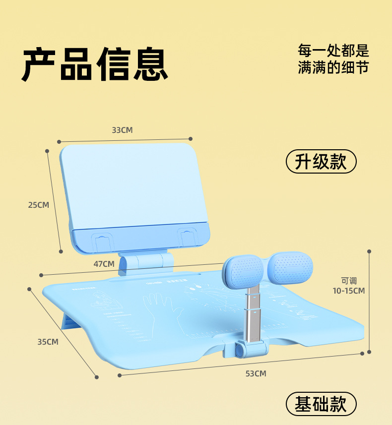 详情图