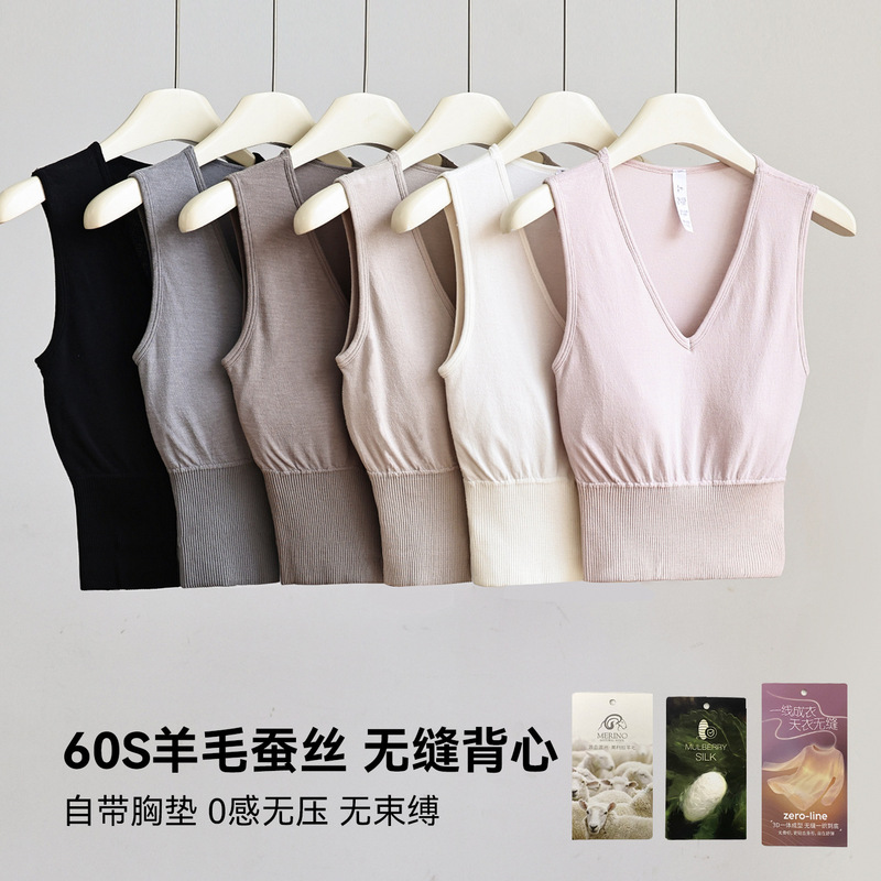 Autumn and Winter Wool and Silk Vest for Women with Chest Pads, Thin Shoulder Straps, Slim Fit, Warm, Suitable for Inner or Outer Wear, Sleeveless Top