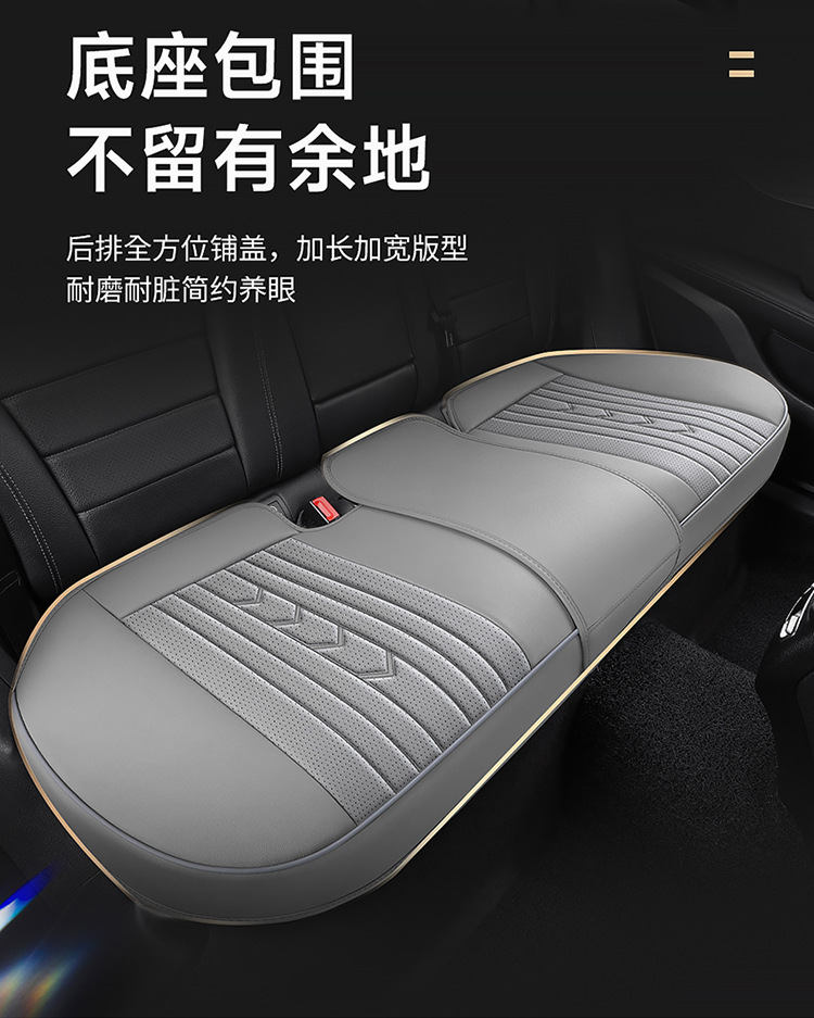 New car cushion four seasons universal full surround nappa leather cushion four seasons cushion single piece breathable seat cushion wholesale