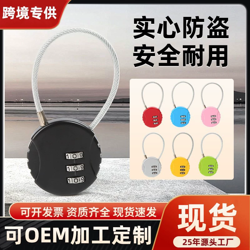 Стальной канат кодовый замок круглый замок для печенья оптовая продажа различных цветов противоугонные шлемы для замка чемодан