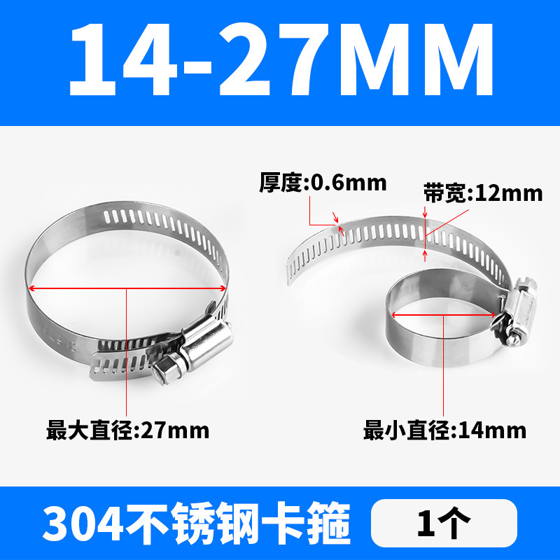 304ステンレスのカチューシャ防錆管カード固定カチューシャ|undefined
